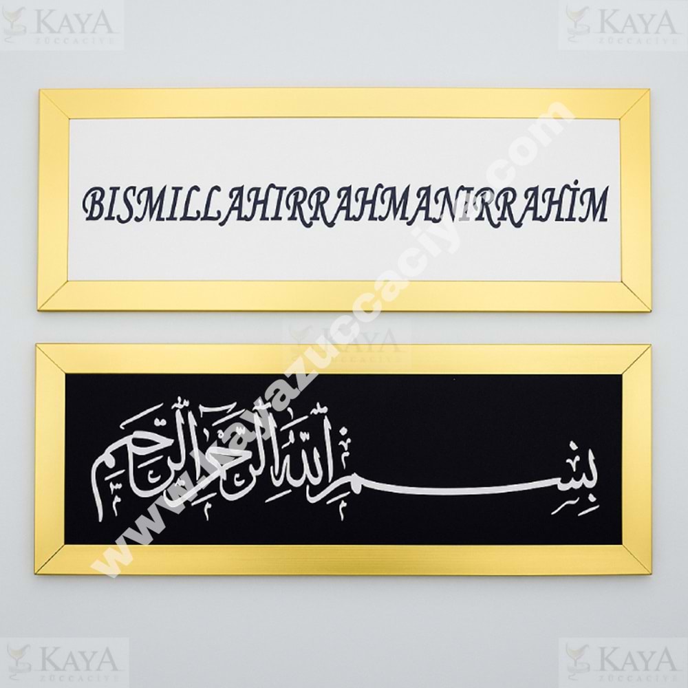 GLS PLEKSİ 34*12 BESMELE (KARIŞIK)
