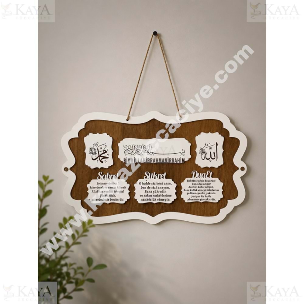 GLS AHŞAP DİNİ YAZILI DUVAR SÜSÜ 23x38 CM BESMELE SABRET ŞÜKRET DUA ET