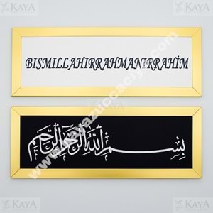 GLS PLEKSİ 34*12 BESMELE (KARIŞIK)