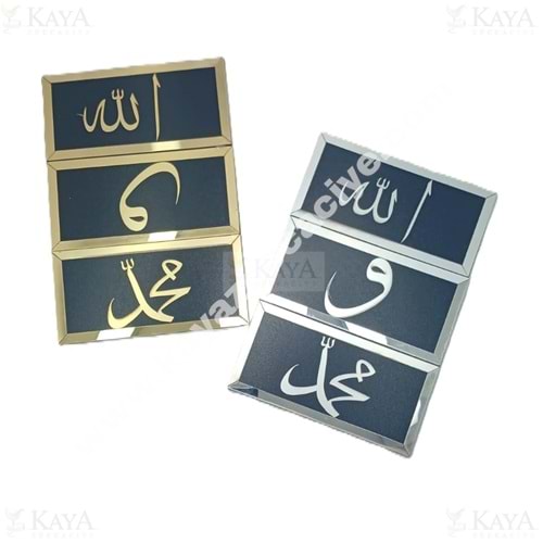 GLS PLEKSİ 3 LÜ ARAPÇA ALLAH MUHAMMED VAV 10x20 CM