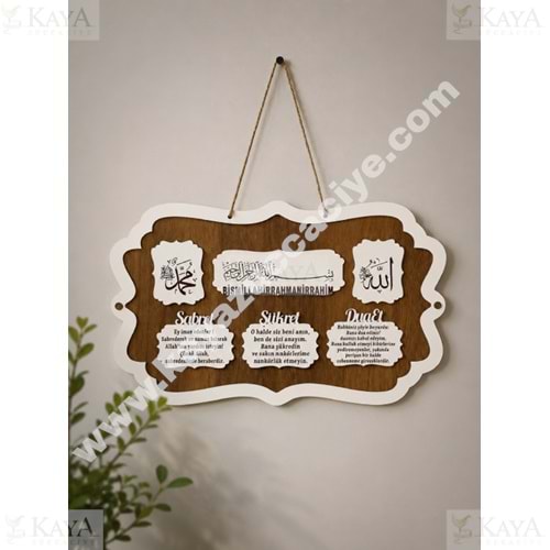 GLS AHŞAP DİNİ YAZILI DUVAR SÜSÜ 23x38 CM BESMELE SABRET ŞÜKRET DUA ET